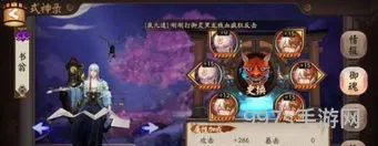 御灵副本boss速度(阴阳师御灵副本速度多少)