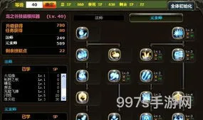 龙之谷刷图快技能范围大(龙之谷碎夜和破风哪个刷图快)