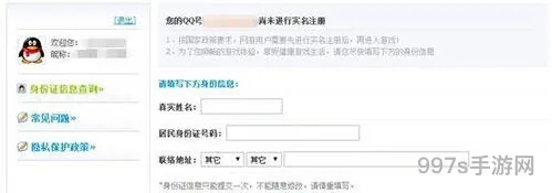 健康防沉迷系统官网(防沉迷系统最新规定)