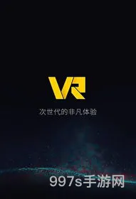 vr视频软件的简单介绍(全景vr软件)