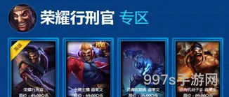 lol神秘商店7月网址(lol打折活动神秘商店)