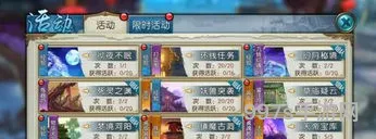 诛仙手游12个通用礼包码(诛仙手游60个礼包怎么领)