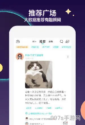 聊天软件soul(特别开放的聊天软件)