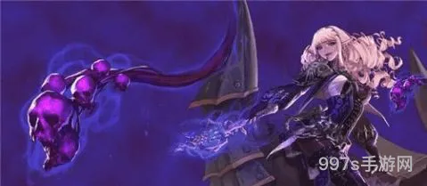 死灵术士毕业武器推荐(术士能拿什么武器)