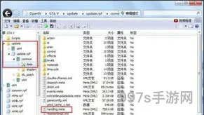 包含gta5怎么的词条(gta5怎么粘贴文字到聊天栏)