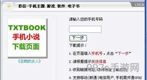 包含短信发送平台网页版的词条(短信平台群发)