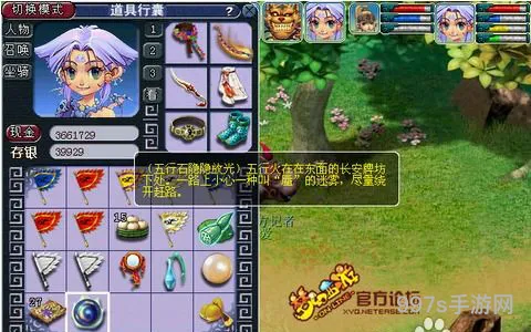 梦幻西游侠水陆大会副本攻略(梦幻西游水陆大会改版打不过)