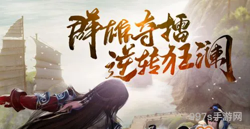 剑三遗失的美好图片(剑三遗失的美好马具什么样子)