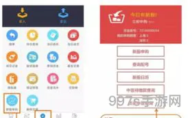 广发证券手机版本(广发证券app下载安装)