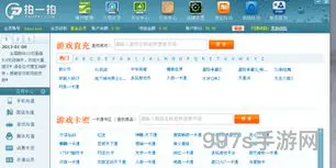 腾讯充值中心话费充q币(怎么用q币充话费)