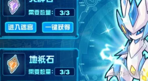 赛尔号卡修斯超进化迷宫路线(卡修斯迷宫路线1332详解)