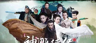 2021版神雕侠侣播出平台(新神雕侠侣哪天播出)