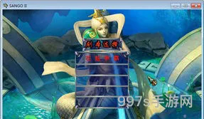 三国群英传2群芳争艳(三国群英传2杨家将mod)
