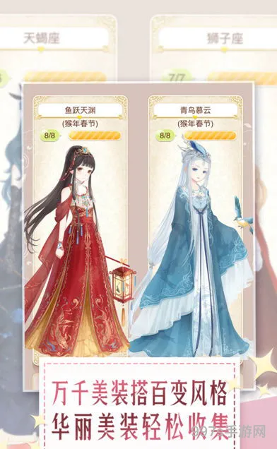 暖暖环游世界正版(暖暖环游世界星空的解答)