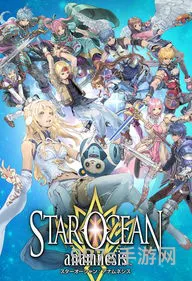 星之海洋游戏(星之海洋哪一部最好玩)