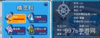 赛尔号波古技能(赛尔号巴多绝版了吗)