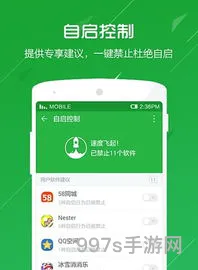 360卫士极客版(360加固官网)