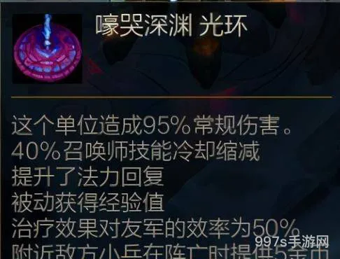 ap大嘴大乱斗出装2021(AP大嘴出装)