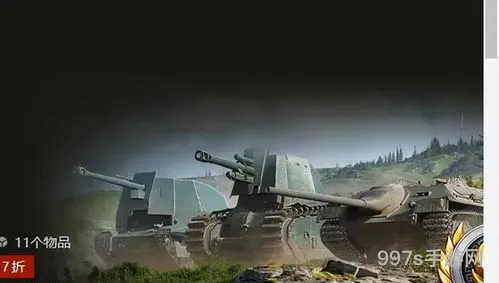 火炮车长学什么技能(火炮乘员职业详解)