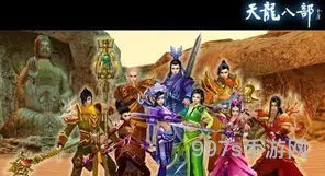 2021天龙八部哪个门派厉害(天龙八部后期最强门派)