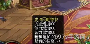 dnf网吧特权(DNF下一页)