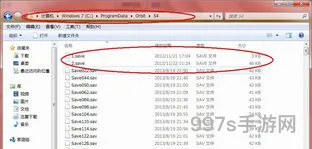刺客信条3存档受损(英灵殿读取不了存档)