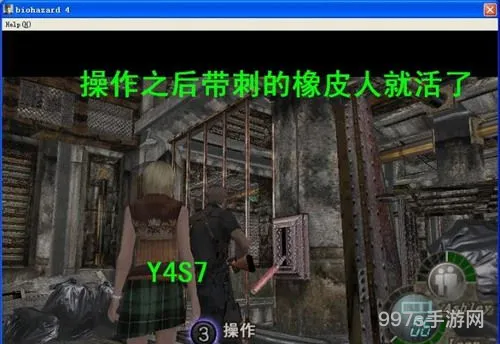 生化危机4中文版单机游戏(生化危机4重制版免费下载)