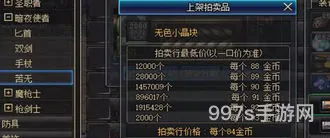 dnf快速升级分解机(DNF高级分解机)