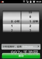 免费手机桌面时钟(免费锁屏时钟)