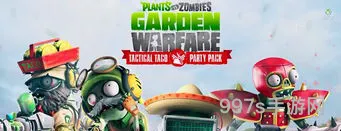 植物大战僵尸花园战争1(pvz被删除的三个僵王博士)