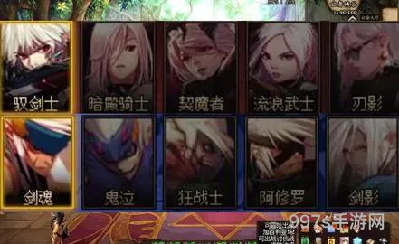 地下城与勇士驭剑士(驭剑士用太刀还是巨剑)