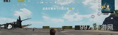 刺激战场全军出击安装手机版(刺激战场和全军出击有什么区别)