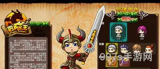 4399冒险王之神兵传奇无敌幸运版