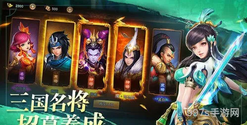 三国美人录游戏破解版(成人三国志铜雀台甄姬怎么解锁的)