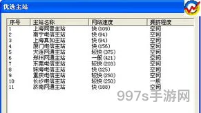 大智慧软件官方网站(东北证券大智慧官方网下载)