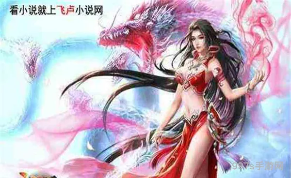 斗破从俘获美杜莎开始无敌(斗破之开局成为美杜莎的守护灵)