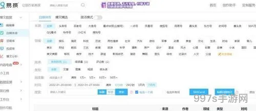 万能短视频素材库(视频搬运的素材网站)