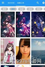 星空视频壁纸官网(星空壁纸app下载安装)