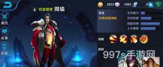 王者电脑版安装(电脑下载王者荣耀用什么软件)