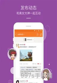 九游官方网站中心(九游端游官网)