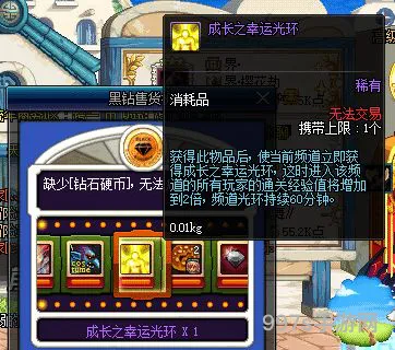 黑钻售货机怎么快速抽(黑钻硬币怎么设置连点)