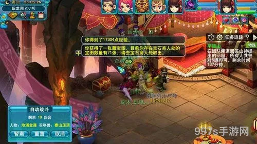 梦幻平顶山副本攻略(七绝山副本详细攻略)