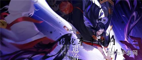 2021鬼切有必要练么(有必要6第二个鬼切吗)