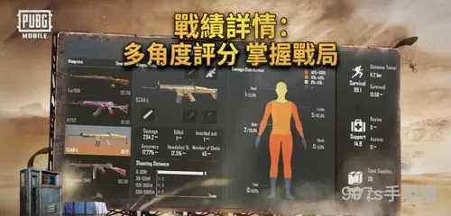 pubg国际服苹果(苹果手机下载PUBG免费版)