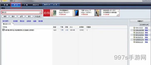 哇嘎嘎手机安装(手机怎么下载哇嘎)