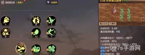 dnf魔道技能加点大全2020(dnf60版本魔道刷图加点)