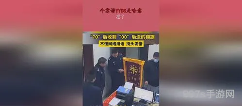 yyds是什么意思(yyds的几种解释)