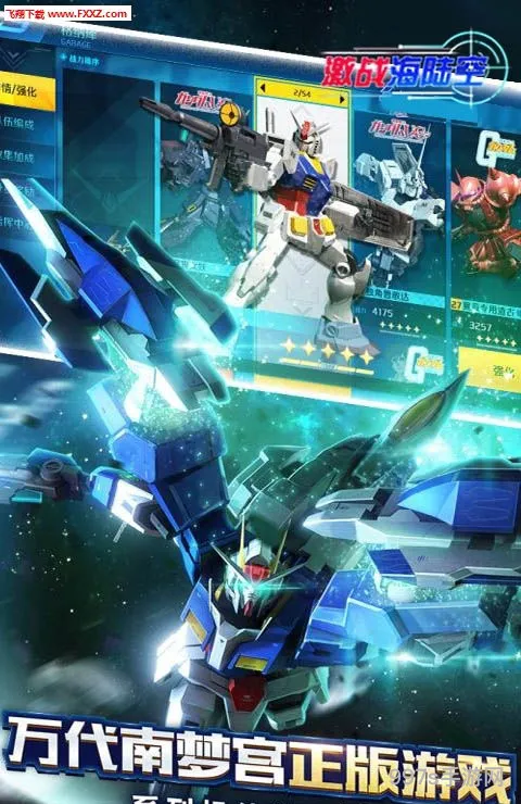 激战海陆空手机版(战地1下载手机版下载中文)