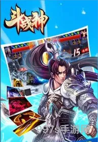 斗战神什么时候出手游(斗战神现在还值得玩么)