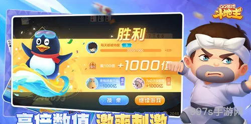 官方qq游戏(qq游戏中心官网)